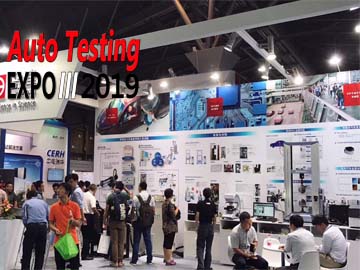 第十届北京国际汽车测试技术与试验设备博览会