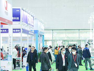 2021第30届广州食品加工、包装机械及配套设备展览会
