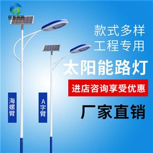 忻州6米太阳能路灯报价表配置表忻州太阳能路灯卖