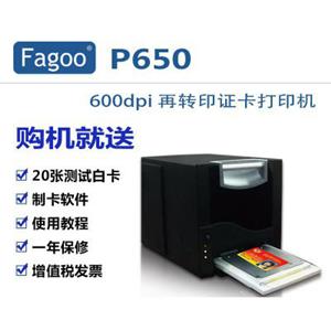 FAGOO P650 600dpi ֤ӡ ƿ