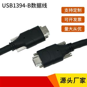 USB1394-Bҵ9PԹźŵ