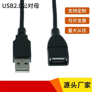 USB2.0¹ĸȶ