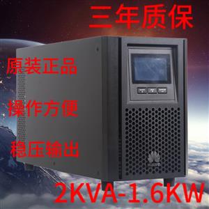 HUAWEIUPS2000-A-2KTTL