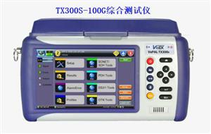 VeEX TX300S 100Gۺϲ