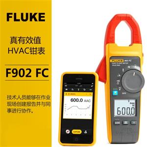 Fluke????Ч?HVAC??α?F902FC?????????