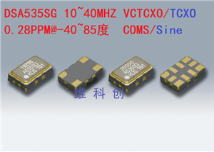 DSA535SG 20MHZ²  0.28ppm VC-TCXO