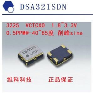 DSA321SDN 10MHZ²  λVCTCXO