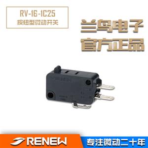RENEWRV-16-1C25/RV-16-1C25