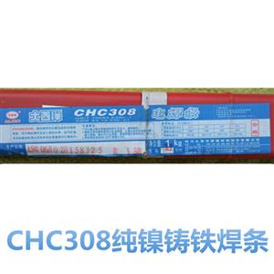 CHC508/ENiCu-CIͭ/Z508