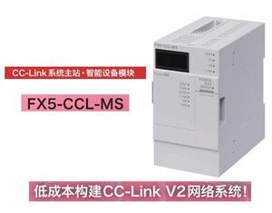 ձ豸ģFX5-CCL-MS
