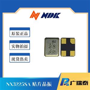 NX3225SA-27MHZ-STD-CSR-6