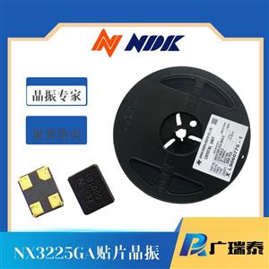 NX3225GA NDKԴƬ3.2*2.5mm Ľմװ