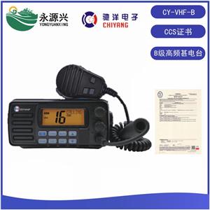 CY-VHF-B25WƵߵ̨ ṩCCSƷ֤