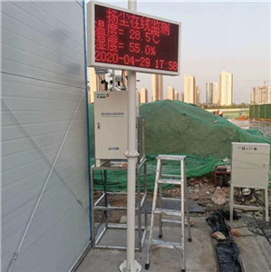 鹤岗煤矿PM2.5扬尘在线检测系统 8项扬尘噪音监测仪厂家价格 贼便宜