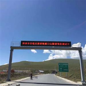 咸宁高速龙门架可变情报板 -2022新款报价单
