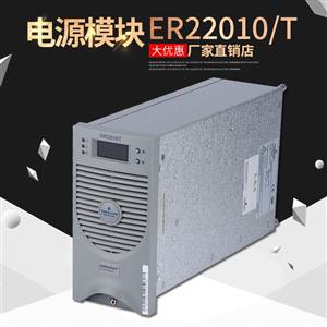 ER22010/TģER11020/T ER22020/T