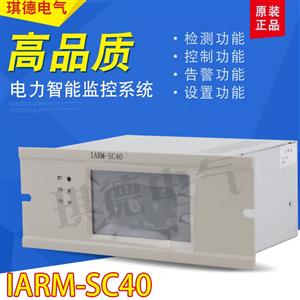 IARM-SC40綯ֱIARM-SC32B/SC22