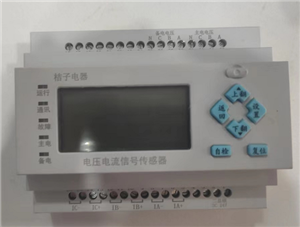 福州DSC3000-64消防電源監控系統_桔子電器_2022新款如何選擇